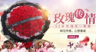 重庆荣昌区双河街道鲜花速递